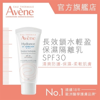 AVENE Hydrance Light Spf30 40ml