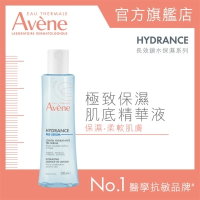 AVENE 極致保濕肌底精華液 200ml