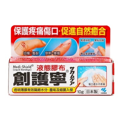 KOBAYASHI Medi Guard Liquid Bandage