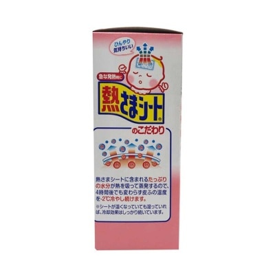 KOBAYASHI Netsusama Cooling Gel Sheet For Baby 12p