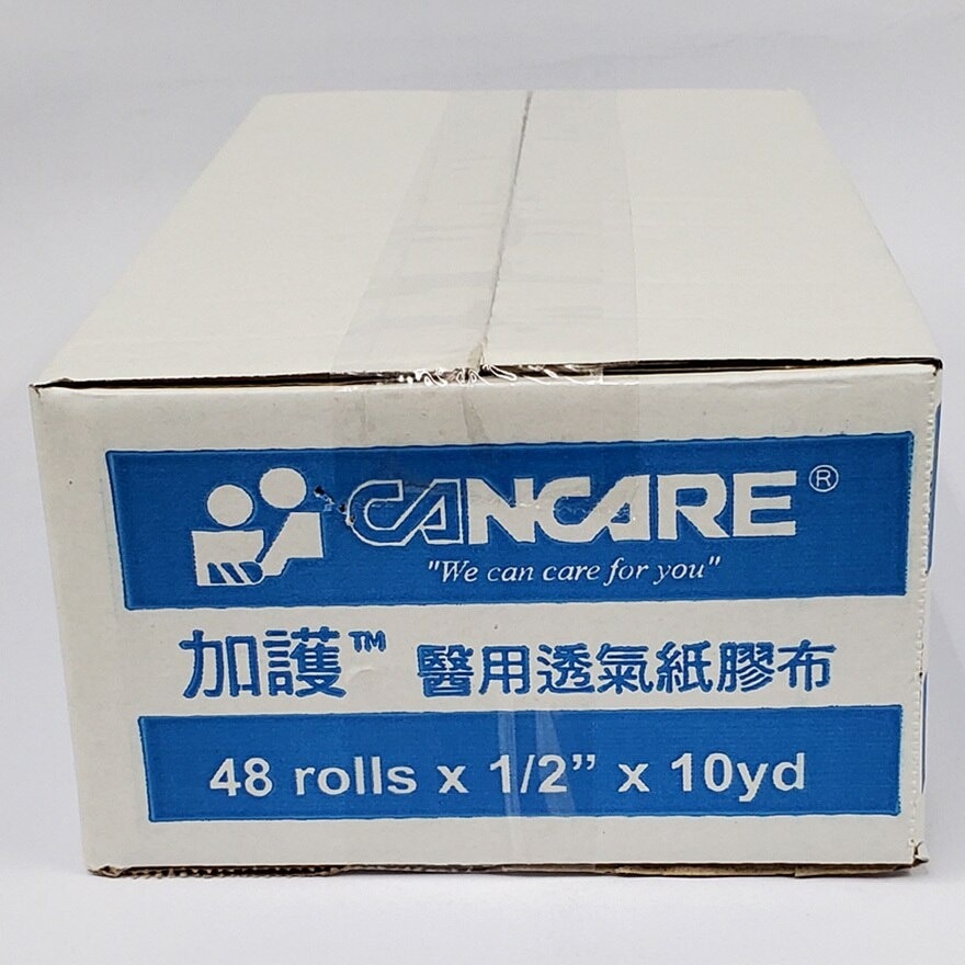 CANCARE 加護 紙膠布獨立裝