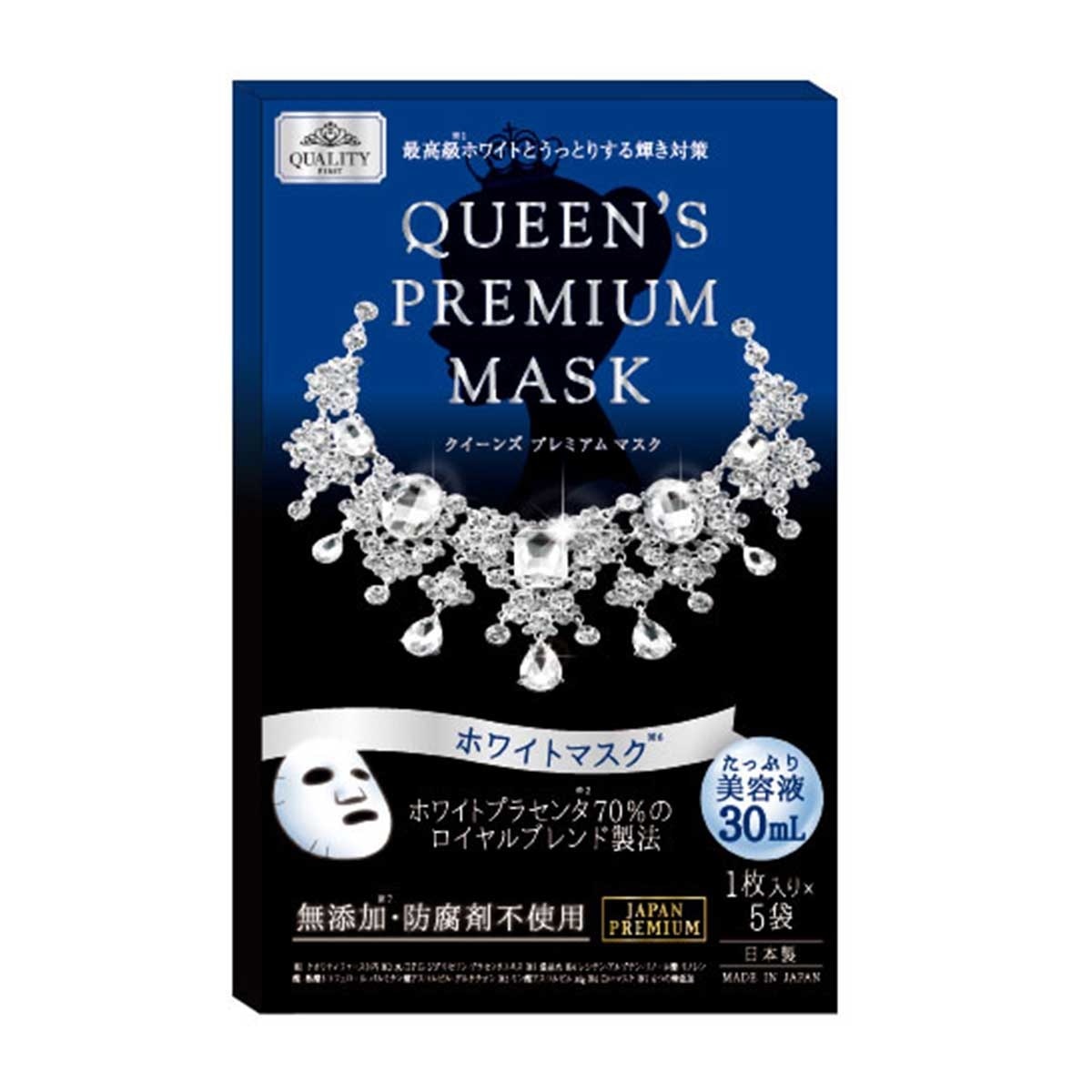 QUALITY 1ST Queen Prem Sensitive Rescu 4s