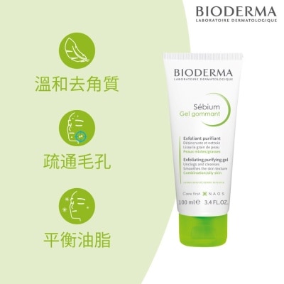 BIODERMA - Sebium Exfoliat.gel