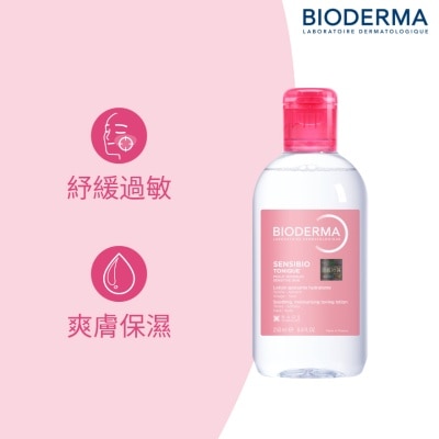 BIODERMA Sensibio Lotion 250ml (random Package Delivery)