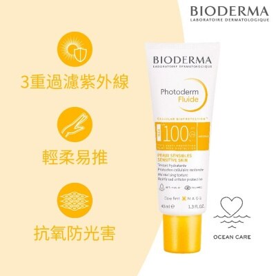 BIODERMA 高效倍護防曬乳液 SPF100 40毫升
