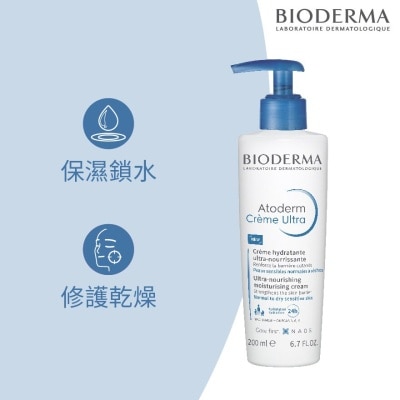 BIODERMA Atoderm Cream Ultra 200ml