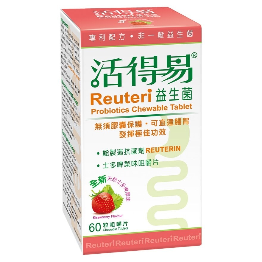 活得易 活得易益生菌 士多啤梨味 60粒