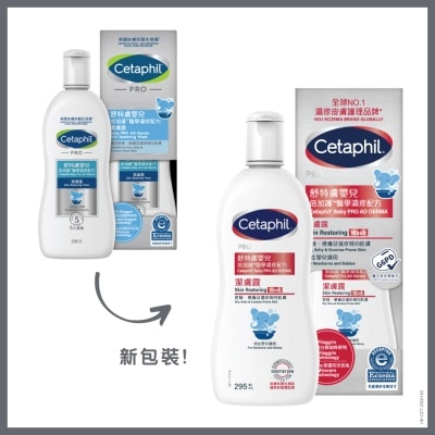 CETAPHIL Cetaphil Pro Ad Derma Wash Baby 295ml (random Delivery)