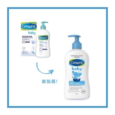 CETAPHIL Cetaphil Bb Wash & Sham Pump 400ml (random Delivery)