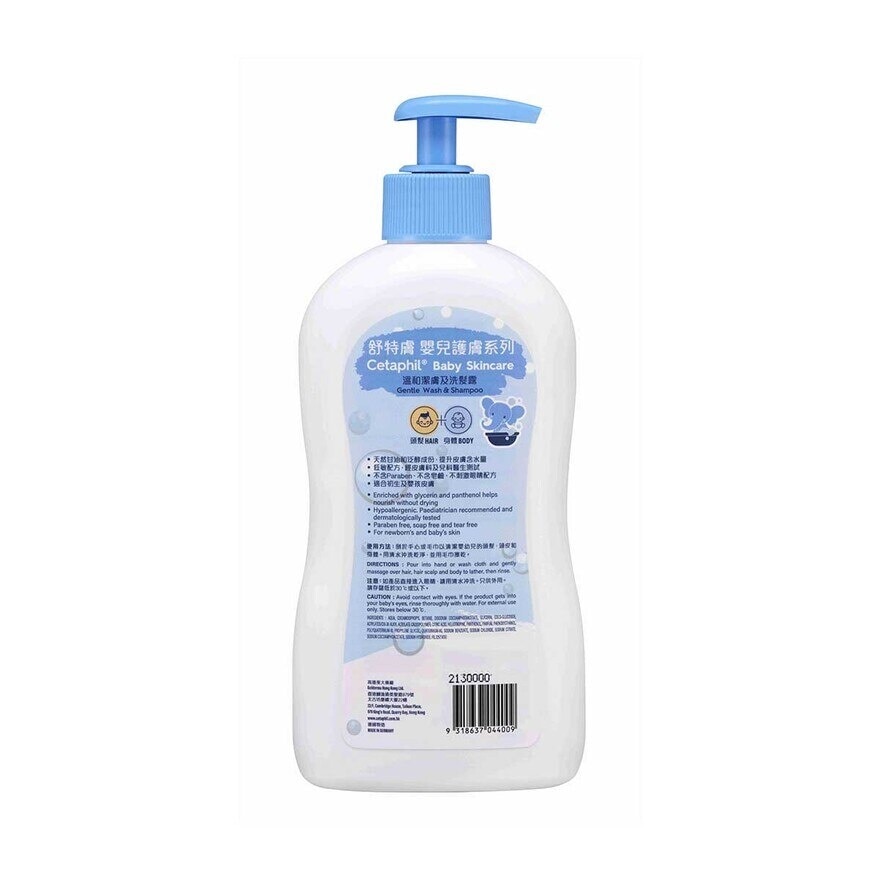 CETAPHIL Cetaphil Bb Wash & Sham Pump 400ml (random Delivery)