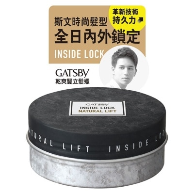 GATSBY Inside Lock Natural Lift Wax