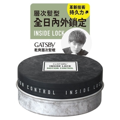 GATSBY Inside Lock Motion Control Wax