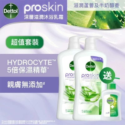 滴露 滴露proskin深層滋潤親膚沐浴乳霜 滋潤蘆薈及牛奶醇香950克x2