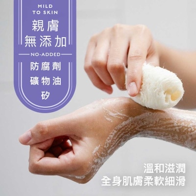 滴露 滴露proskin深層滋潤親膚沐浴乳霜 滋潤蘆薈及牛奶醇香950克