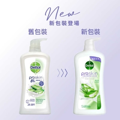 滴露 滴露proskin深層滋潤親膚沐浴乳霜 滋潤蘆薈及牛奶醇香950克
