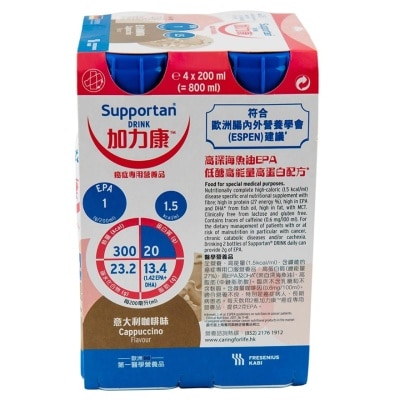 費森尤斯卡比 加力康™癌症專用營養品200毫升 x4支(意大利咖啡味)