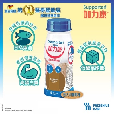 FRESENIUS KABI - Supportan® Drink 200ml X4 (cappuccino Flavour)