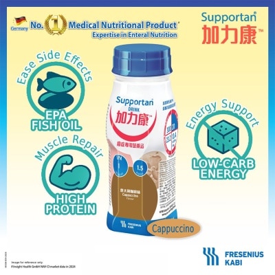 費森尤斯卡比 加力康™癌症專用營養品200毫升 x4支(意大利咖啡味)