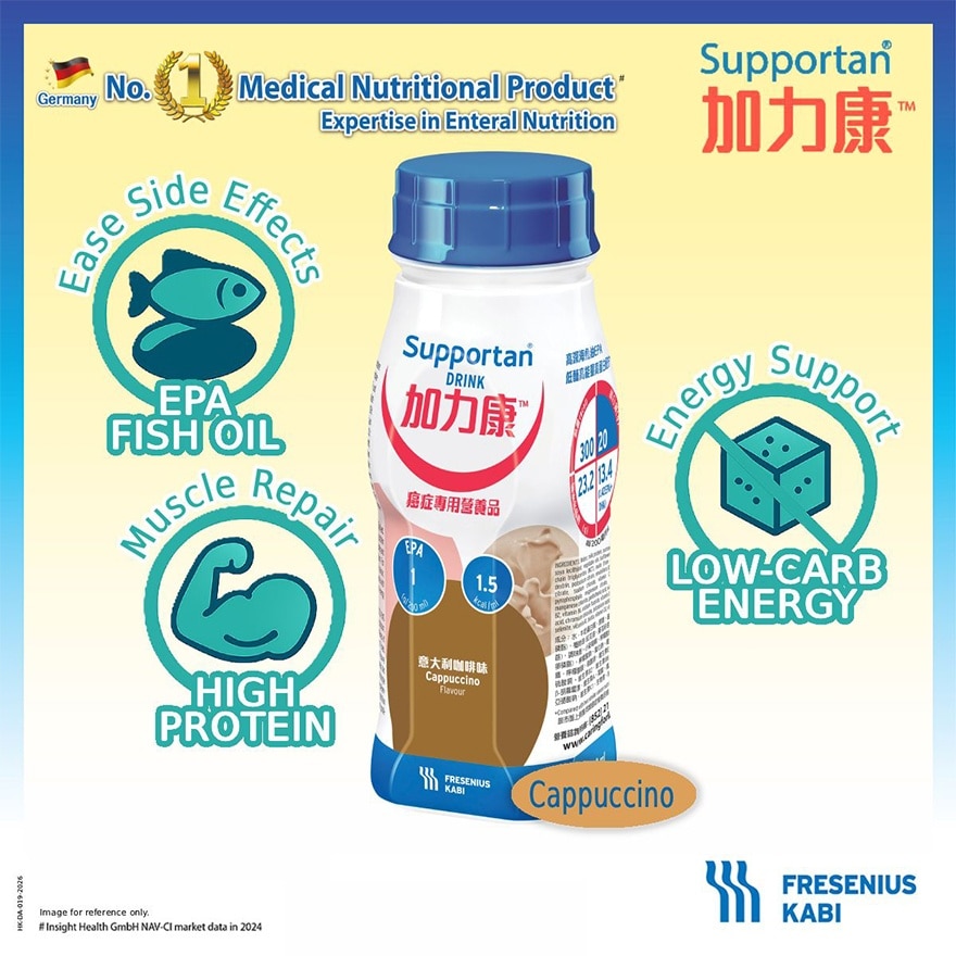 費森尤斯卡比 加力康™癌症專用營養品200毫升 x4支(意大利咖啡味)