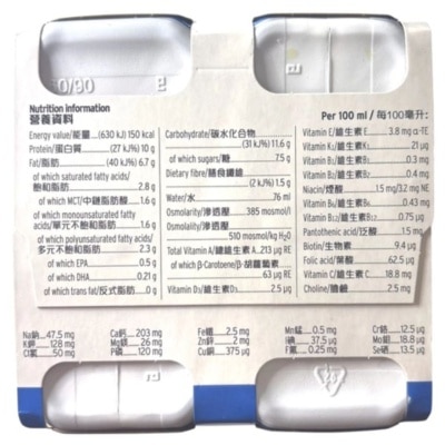 FRESENIUS KABI Supportan® Drink 200ml X4 (tropical Fruits Flavour)