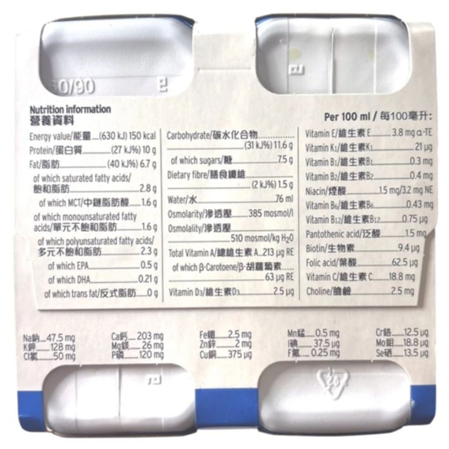 FRESENIUS KABI Supportan® Drink 200ml X4 (tropical Fruits Flavour)