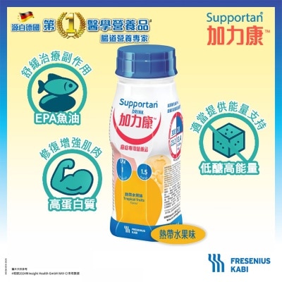 FRESENIUS KABI - Supportan® Drink 200ml X4 (tropical Fruits Flavour)