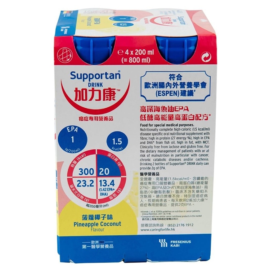 FRESENIUS KABI Supportan® Drink 200ml X4 (pineapple Coconut Flavour)