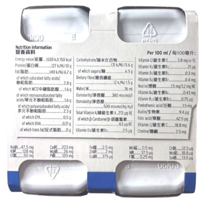 FRESENIUS KABI Supportan® Drink 200ml X4 (pineapple Coconut Flavour)