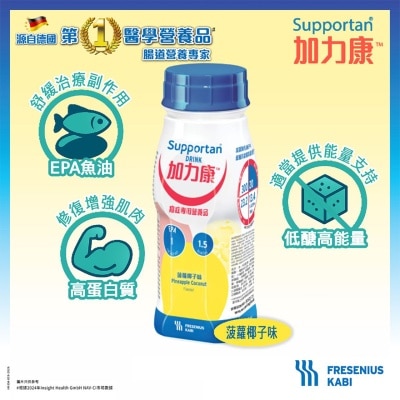 FRESENIUS KABI - Supportan® Drink 200ml X4 (pineapple Coconut Flavour)