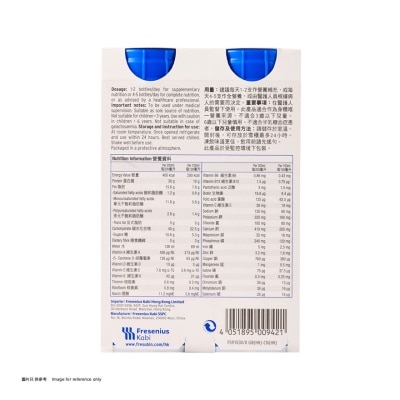 費森尤斯卡比 倍力康™2千卡高能量營養品200毫升 x4支(杏桃味)