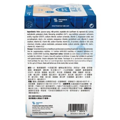 FRESENIUS KABI Fresubin 2kcal 200ml X4 (apricot Peach)