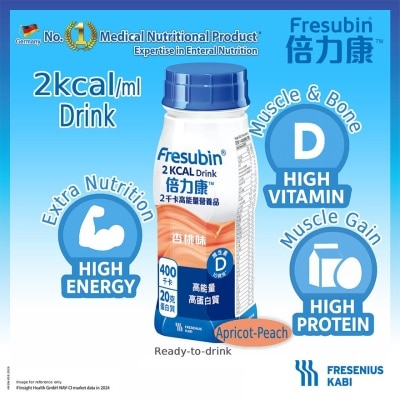 費森尤斯卡比 倍力康™2千卡高能量營養品200毫升 x4支(杏桃味)