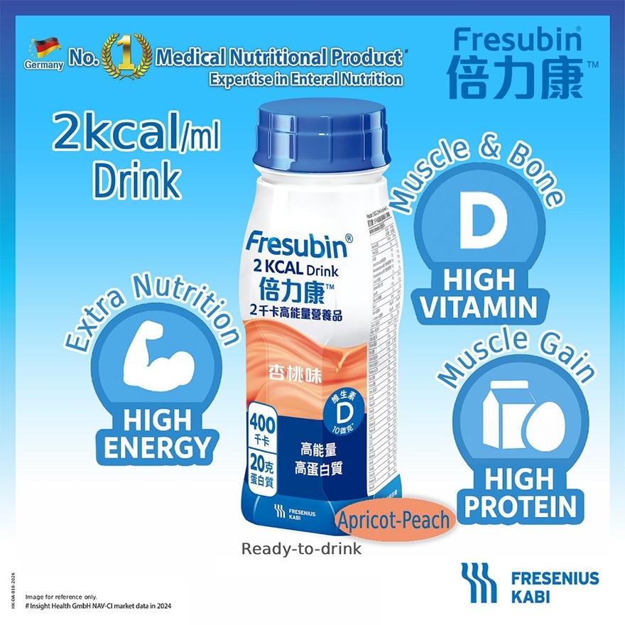 費森尤斯卡比 倍力康™2千卡高能量營養品200毫升 x4支(杏桃味)