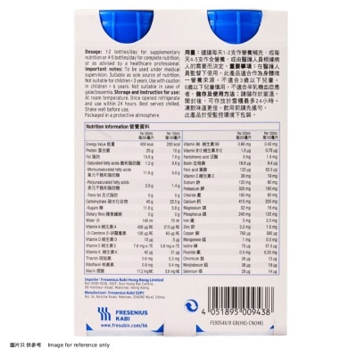 費森尤斯卡比 倍力康™2千卡高能量營養品200毫升 x4支(雲呢拿味)