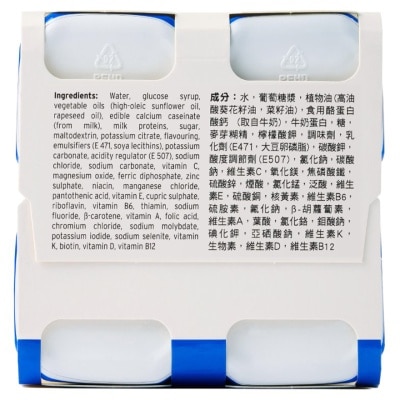 費森尤斯卡比 倍力康™2千卡高能量營養品200毫升 x4支(雲呢拿味)