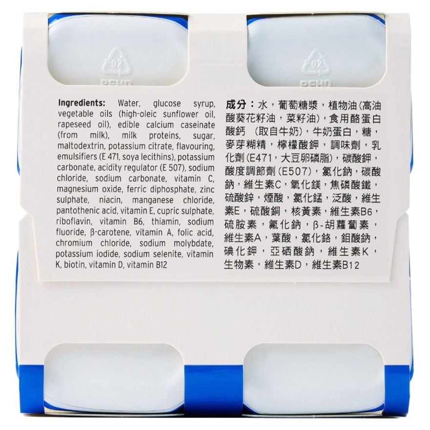 費森尤斯卡比 倍力康™2千卡高能量營養品200毫升 x4支(雲呢拿味)