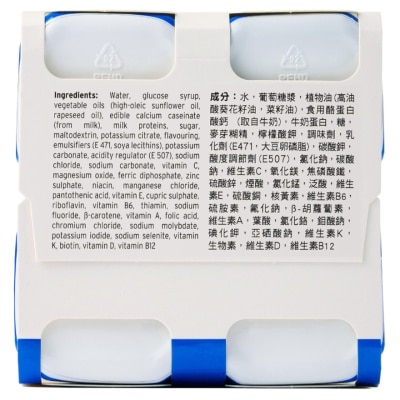 FRESENIUS KABI Fresubin® 2kcal 200ml X4 (vanilla)