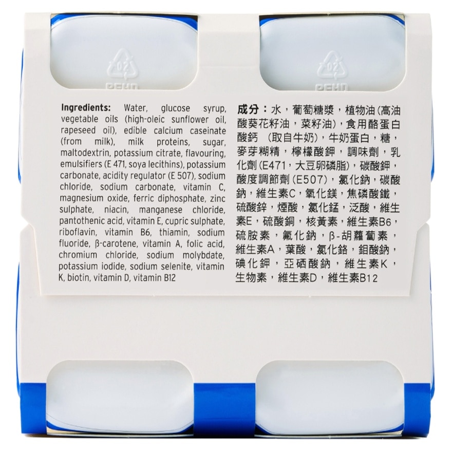 FRESENIUS KABI Fresubin® 2kcal 200ml X4 (vanilla)