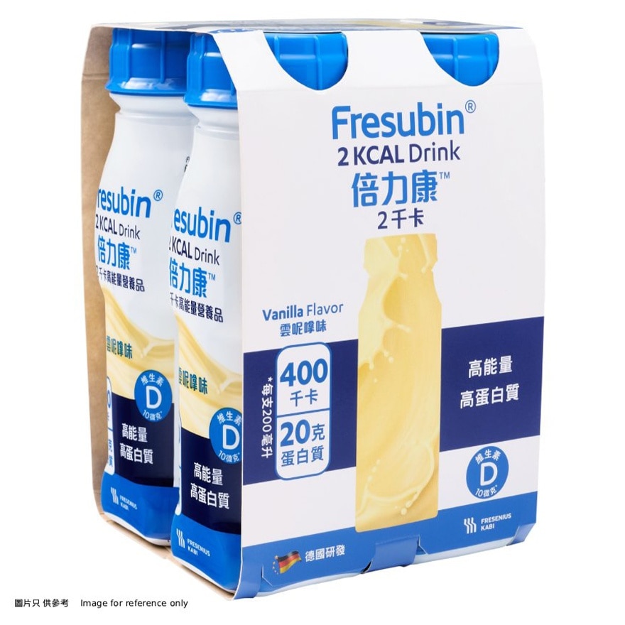 費森尤斯卡比 倍力康™2千卡高能量營養品200毫升 x4支(雲呢拿味)