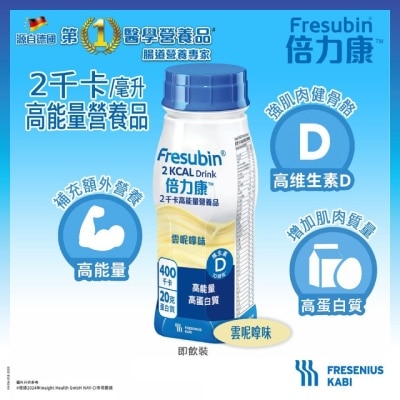 FRESENIUS KABI - Fresubin® 2kcal Drink 200ml X4 (vanilla Flavour)