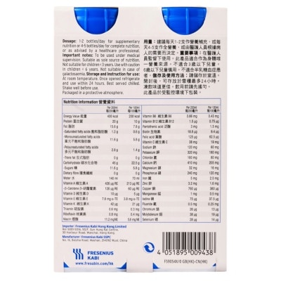 FRESENIUS KABI Fresubin® 2kcal 200ml X4 (vanilla)