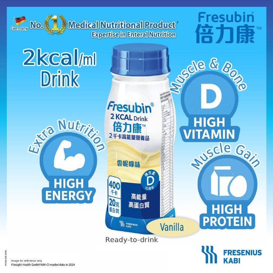 費森尤斯卡比 倍力康™2千卡高能量營養品200毫升 x4支(雲呢拿味)