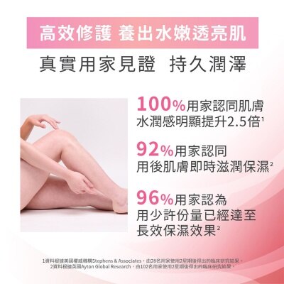 BIO OIL 百洛滋潤凝膠 200ml