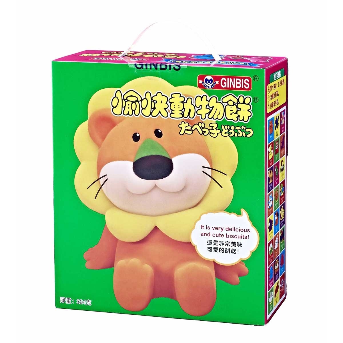 GINBIS Animal Biscuit Family Pack
