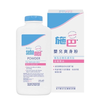 SEBAMED Baby Powder