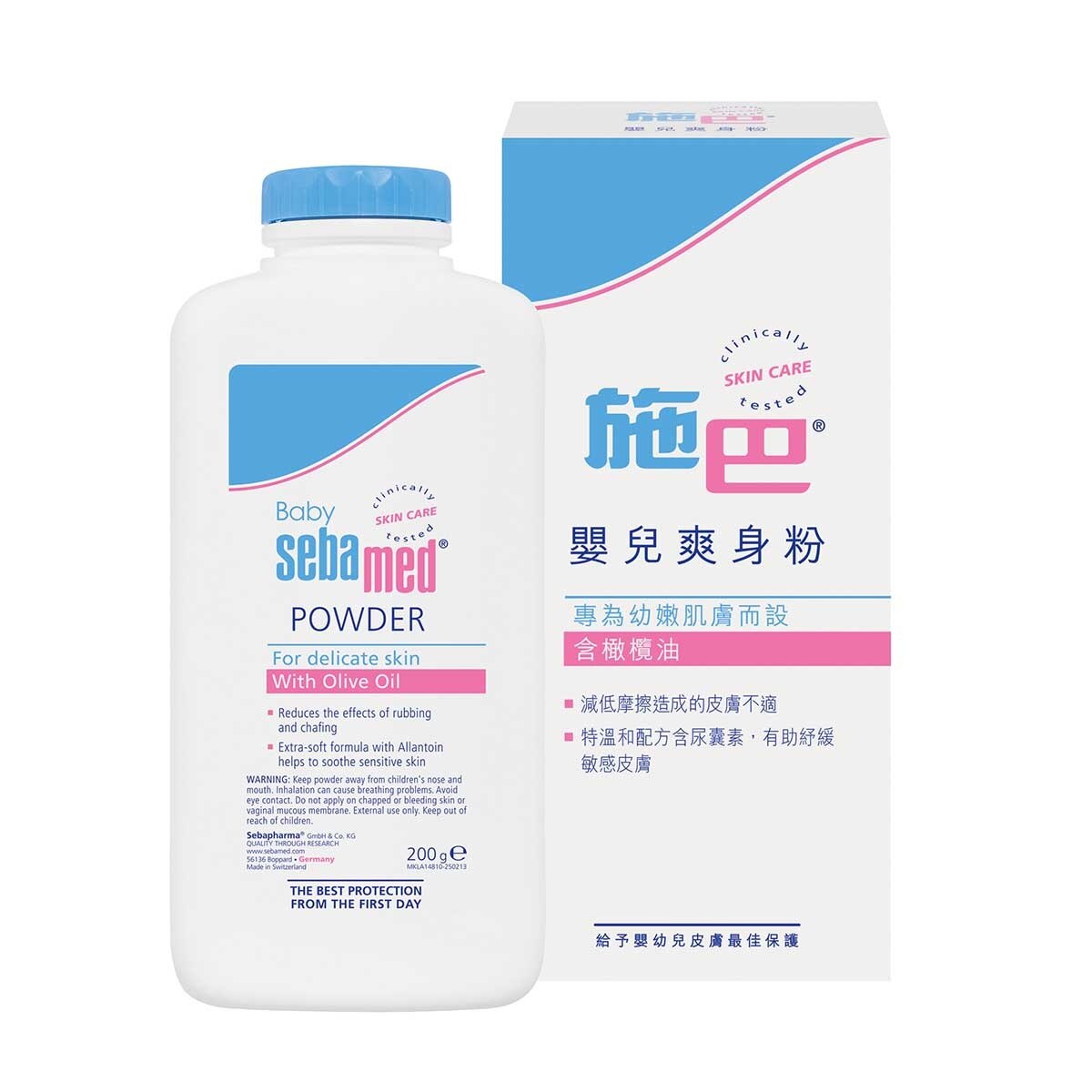 SEBAMED Baby Powder