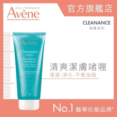 AVENE Av Soapless Gel Cleanser