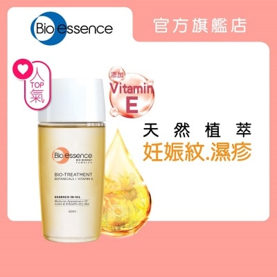 BIO-ESSENCE Bio Treatment Essence In Oil