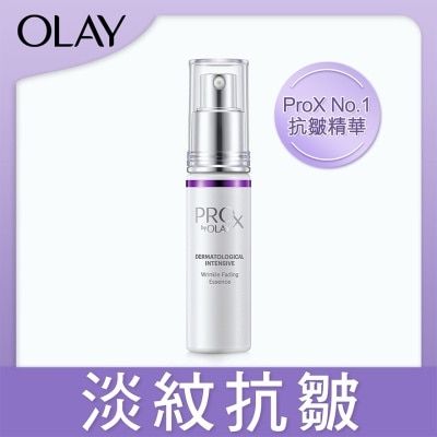 OLAY OLAY ProX 煥顏淡紋抗皺精華