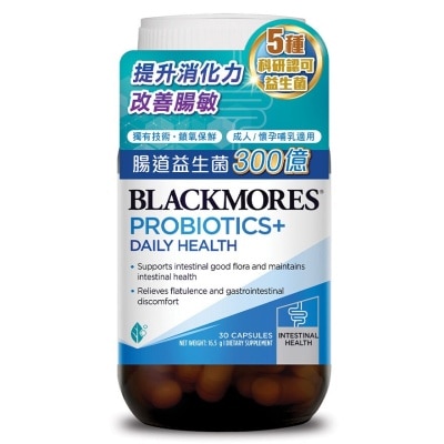 BLACKMORES 腸道益生菌300億